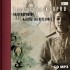 Александр Куприн - Колесо времени. Кадеты [На переломе] (сборник)