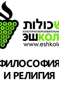 Умберто Эко и каббала