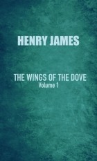 Генри Джеймс - The Wings of the Dove, Volume I