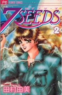 7SEEDS 2