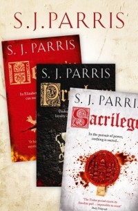 S.J. Parris - Giordano Bruno Thriller Series Books 1-3: Heresy, Prophecy, Sacrilege (сборник)