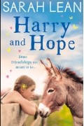 Сара Лин - Harry and Hope