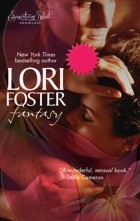 Лори Фостер - Fantasy