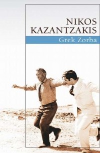 Никос Казандзакис - Grek Zorba