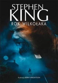 Стивен Кинг - Rok Wilkołaka