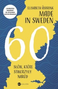 Элисабет Осбринк - Made in Sweden. 60 słów, które stworzyły naród