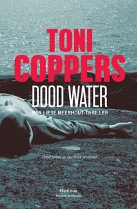 Тони Копперс - Dood water