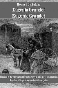 Honoré de Balzac - Eugenia Grandet. Eugénie Grandet (сборник)