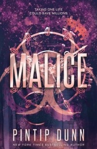 Пинтип Данн - Malice