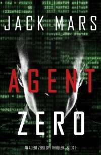 Джек Марс - Agent Zero