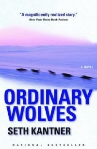 Сет Кантнер - Ordinary Wolves