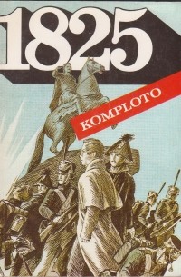  - 1825: Komploto / 1825-й год: Заговор. Рисованная книга (на языке эсперанто)