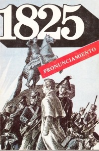 1825: Pronunciamiento / 1825-й год: Заговор. Рисованная книга (на испанском языке)
