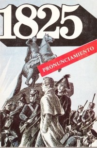  - 1825: Pronunciamiento / 1825-й год: Заговор. Рисованная книга (на испанском языке)