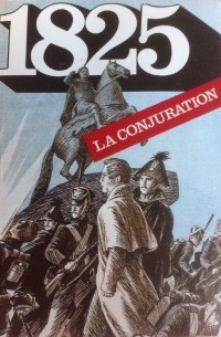  - 1825: La Conjuration / 1825-й год: Заговор. Рисованная книга (на французском языке)