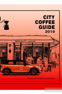 City Coffee Guide 2019