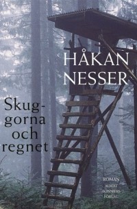 Хокан Нессер - Skuggorna och regnet