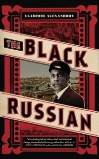 Владимир Александров - The Black Russian