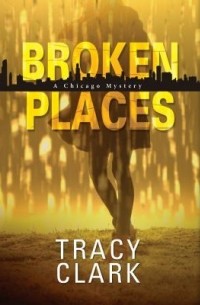 Трэйси Кларк - Broken Places