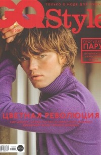 GQ Style Весна-Лето 2019