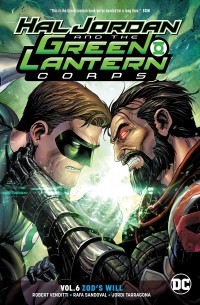 Роберт Вендитти - Hal Jordan and the Green Lantern Corps Vol. 6: Zod's Will