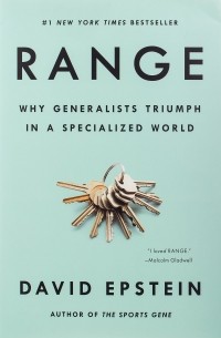 Дэвид Эпштейн - Range: Why Generalists Triumph in a Specialized World