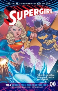 Стив Орландо - Supergirl Vol. 2: Escape from the Phantom Zone