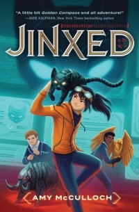 Эми МакКаллох - Jinxed