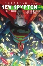 Джефф Джонс - Superman: New Krypton, Vol. 2
