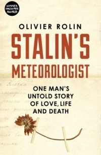 Оливье Ролен - Stalin’s Meteorologist: One Man’s Untold Story of Love, Life, and Death
