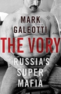 Mark Galeotti - The Vory: Russia's Super Mafia