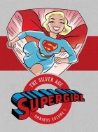 Отто Оскар Биндер - Supergirl: The Silver Age Omnibus Vol. 1