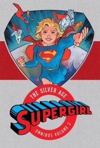 Отто Оскар Биндер - Supergirl: The Silver Age Omnibus Vol. 2