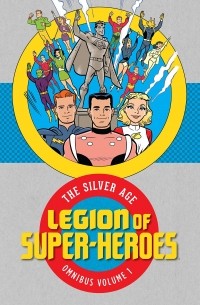 Отто Оскар Биндер - Legion of Super Heroes: The Silver Age Omnibus Vol. 1