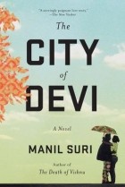 Манил Сури - The City of Devi