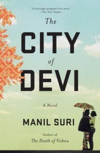 Манил Сури - The City of Devi