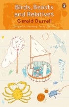 Джеральд Даррелл - Birds, Beasts and Relatives