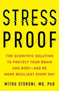 Митху Сторони - Stress-Proof: The Scientific Solution to Protect Your Brain and Body--and Be More Resilient Every Day