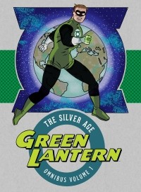 Гарднер Фокс - Green Lantern: The Silver Age Omnibus Vol. 1