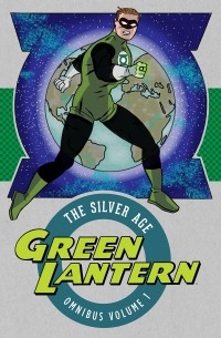 Гарднер Фокс - Green Lantern: The Silver Age Omnibus Vol. 1