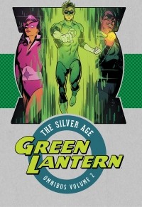 Гарднер Фокс - Green Lantern: The Silver Age Omnibus Vol. 2