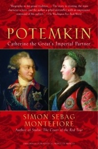 Саймон Себаг-Монтефиоре - Potemkin: Catherine the Great's Imperial Partner