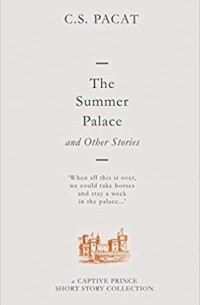 C. S. Pacat - The Summer Palace and Other Stories: A Captive Prince Short Story Collection (сборник)