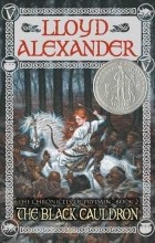 Ллойд Александер - The Black Cauldron: The Chronicles of Prydain