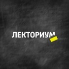 Творческий коллектив шоу «Сергей Стиллавин и его друзья» - Этология человека