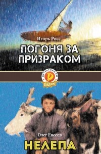  - Детективы СМ, №1, 2018 (сборник)