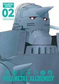 Хирому Аракава - Fullmetal Alchemist, Vol. 2