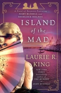 Лори Р. Кинг - Island of the Mad