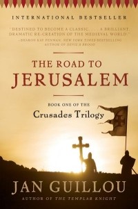 Ян Гийу - The Road to Jerusalem