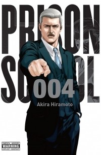 Акира Хирамото - Prison School, Vol. 4